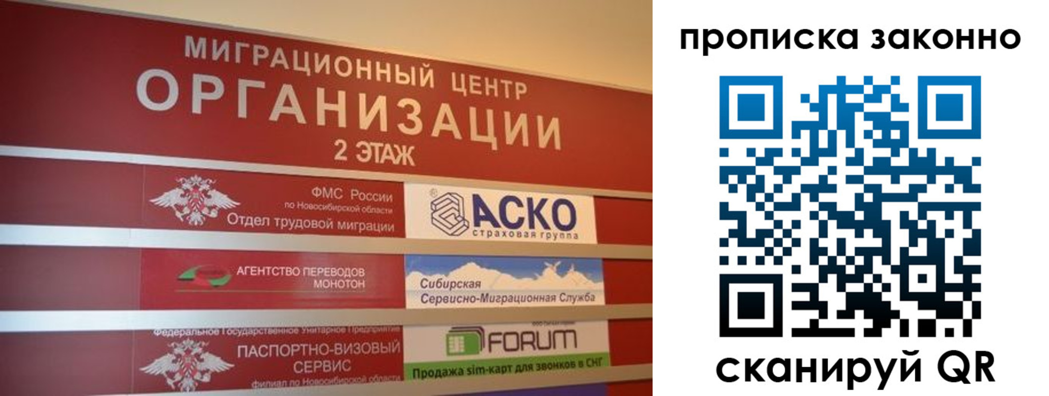 где прописаться в Чувашии