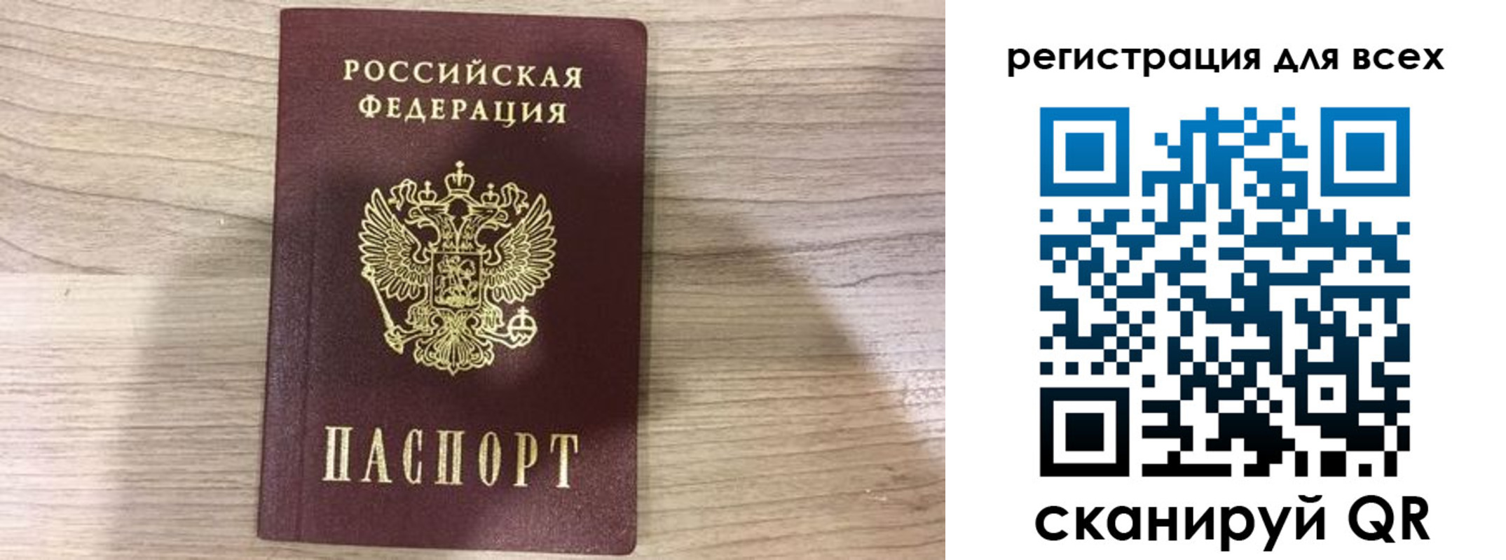 временная регистрация адрес в Чувашии