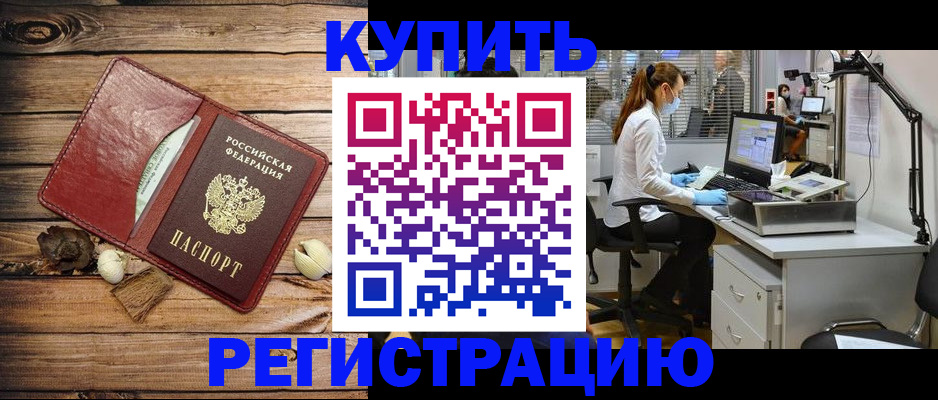 миграционный учет в Чувашии
