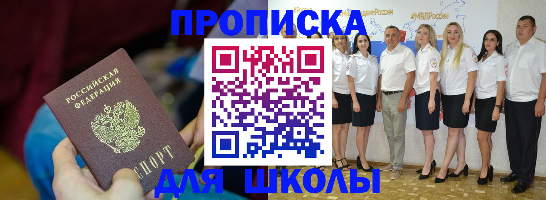 временная регистрация госуслуги в Чувашии